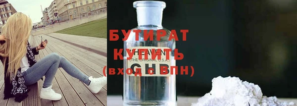 крисы Верхний Тагил