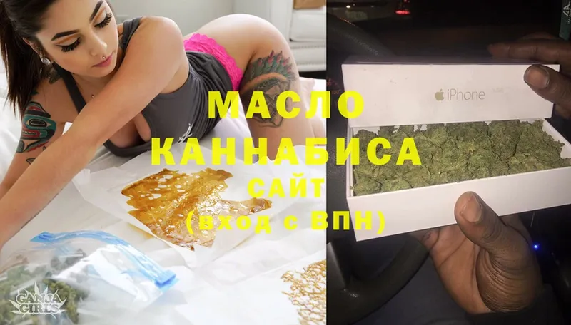 ссылка на мегу ССЫЛКА  Лихославль  Дистиллят ТГК Wax 